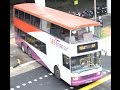 [SBS Transit] [Volvo Olympian 3-axle] (Batch 3) SBS9647B on Service 87