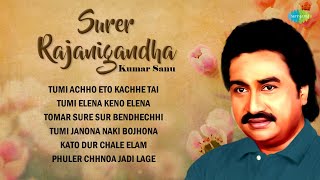 Surer Rajanigandha | Kumar Sanu | Tumi Achho Eto Kachhe Tai | Classic Bengali Songs