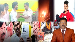 Top Khabren | 4 TV News Karnataka Express | कर्नाटक एक्सप्रेस | 23-02-2025