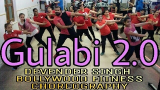 Gulabi 2.0 || noor || Bollywood Zumba Choreography || anew Fitness center and dance academy