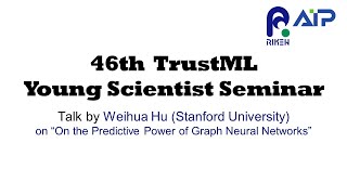 TrustML Young Scientist Seminar #46 20221221