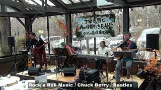 PianoMan ～ Octopus'sGarden ～ 君は天然色 ～ BackInTheUSSR ～ Rock'n RollMusic ～ 夢の中へ ～ PrettyWoman ～ 島人ぬ宝