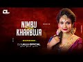 Nimbu Kharbuja Bhail 2024 | Bhojpuri Remix | Dj Lallu Official