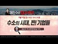 맨해튼 나우 뉴욕 현지 보고서