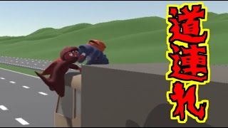 【ぺいんと×あしあと】道連れじゃぁ！1人はｲﾔｧ━━ヽ(ﾟДﾟ)ﾉ━━ﾝ!! 　パート23【Gang Beasts】