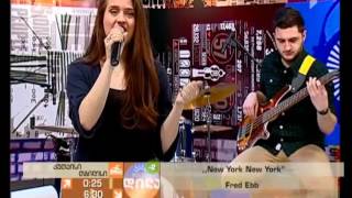 სტუმარი: მომღერალი მარიამ ჩუბინიძე