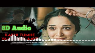 Kabhi Tumhe Yaad Meri Aaye 8D Song | Darshan Raval | Shershaah | Siddharth Malhotra | 8D Audio