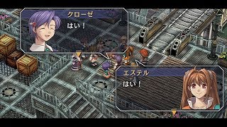 英雄伝説 空の軌跡SC（ナイトメア）~２章３（ルーアン発着場にて）~