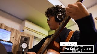 【公式】「Ryu Sakamoto／ミュージシャン」ミライへの１minute｜テレビ西日本