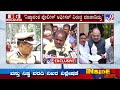 psi recruitment exam scam exposed from police officers hd kumaraswamy