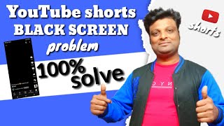 YouTube video Black screen problem solve 😀 YouTube shorts video black screen fix