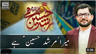 Murshad Hussain Hai | Mir Hassan Mir | New Manqabat 2021 | 3 Shabaan | WhatsApp Status
