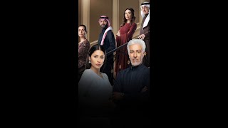 تابعونا الليلة في مسلسل خريف القلب