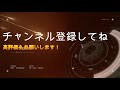 th10リーグ戦！格上に対して有効なユニット u0026知識紹介