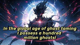In the global age of ghost taming, I possess a hundred million ghosts!