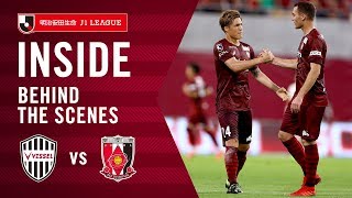 【INSIDE】神戸vs浦和｜Kobe win 3-0 against Urawa