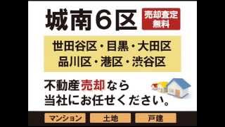 パークハイム学芸大学センターコートの相場・売却・買取・査定なら売却仲介手数料半額のセンチュリー21共進住宅販売