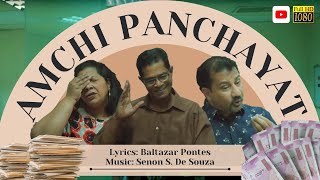 𝐀𝐌𝐂𝐇𝐈 𝐏𝐀𝐍𝐂𝐇𝐀𝐘𝐀𝐓 | Gracy Rodrigues - Joseph Rodrigues - Baltazar Pontes | Konkani Song 2021