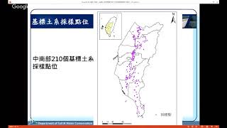 20180424運用時雨量估算降雨沖蝕指數(李明熹)