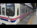 京王9000系9745f特急京王八王子行発車～7000系7771f各停新宿行到着