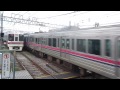 京王9000系9745f特急京王八王子行発車～7000系7771f各停新宿行到着