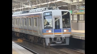 南海天下茶屋駅にて（2018年5月1日撮影）平日朝ラッシュ時の1000系