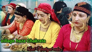 Choriye to paliya gawn ki | marriage video | Attar Shah | village haja