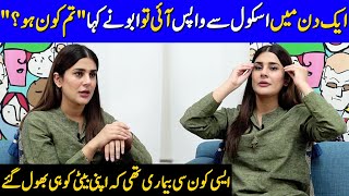 My Own Father Forgot About Me | Kubra Khan Talks About Her Father's Disease | Kubra Khan | SA2G