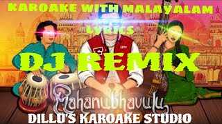 Mahanubhavulu dj remix karaoke with MALAYALAM lyrics | pls support guys ❤️