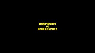 帮我问问阿姨这样的爱看吗？ #健身日常 #内容过于真实 #高效燃脂