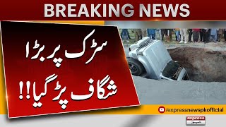 Major Pothole on the Road in Johar Town, Lahore | Breaking News | Pakistan News