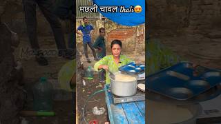 मात्र 60/- रुपये में मछली चावल thali😍🤤😋 #streetfood #thali #food #bengali #shortsvideo #shorts