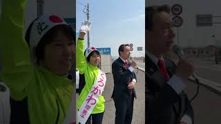 【愛媛県議会議員選挙2023の立候補者・西条】公明党西条市議会議員・城戸 力さんから、力強い応援