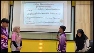 ส่งงานวิชาจิตวิทยา EDU67-113 📚 | นักศึกษาชั้นปีที่1