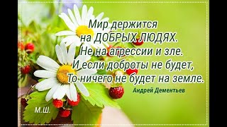 #благодарность    \