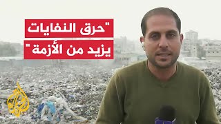 مخاطر صحية وبيئية بسبب تراكم النفايات وانتشارها في غزة