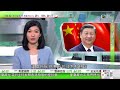 無綫TVB 0200新聞報道｜習近平晤意大利總統 稱中歐應妥善管控分歧共同應對挑戰｜習近平將出席APEC會議及G20峰會 北京未提中美元首會否會晤｜留學澳洲中國學生劫殺兩名性工作者還賭債被判監14年｜