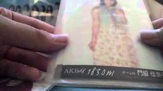 AKB48 1830m劇場盤 紹介