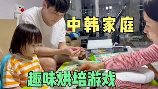 韓國婆婆教孫女學烘培，大伯哥也趕來了。看看都做了啥好吃的？【韩国媳妇由美】