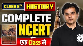 NCERT Class 8 History | Complete Class 8 History NCERT | In OneShot | @BPSCWallahPW