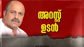 സിദ്ദിഖിന് അടുത്തേക്ക് അന്വേഷണസംഘം; ഫോൺ രേഖകൾ ശേഖരിച്ച് പൊലീസ്