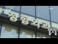 신규 확진 700명대…상반기 1200만 명 접종 추진 kbs 2021.04.22.