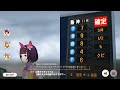 ウマ娘 チャンピオンズミーティング sprint（2024 02）aグループ決勝