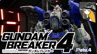 【ガンブレ4】今日も今日とてガンプラバトル　Part .４【ゆっくり】