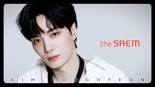 2023년 김종현(KIMJONGHYEON) X 더샘(the SAEM) #김종현 #KIMJONGHYEON #앳스타일