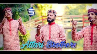 Madine Wala Ay | Attari Brothers | New Naat 2021 | Punjabi Naats | Studio5