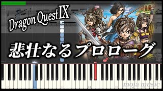 ドラクエ9【悲壮なるプロローグ】楽譜 ピアノ Dragon questⅨ