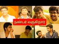 Actor Kavin கல்லூரி காலங்கள் | நண்பர் வருகிறார் | Danni's Talk