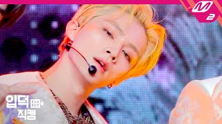 [입덕직캠] 엔시티 유 샤오쥔 직캠 4K 'Make A Wish' (NCT U XIAOJUN FanCam) | @MCOUNTDOWN_2020.10.22