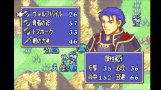 【実況】FE7 烈火の剣 if　24章「届かぬ手、届かぬ心」3/3